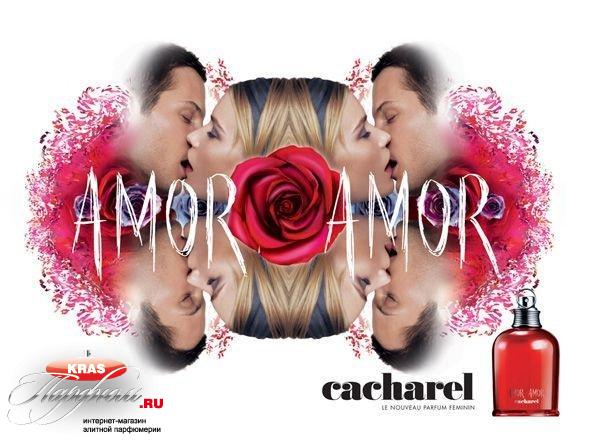 Amor Amor Krasparfumru интернет магазин элитной парфюмерии